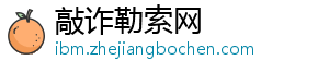 探索伺服转台型云台驱动方案在云台摄像机中的神奇应用-敲诈勒索网